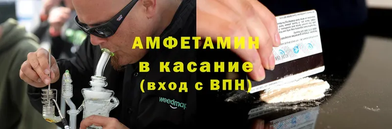 хочу   Саров  Амфетамин VHQ 